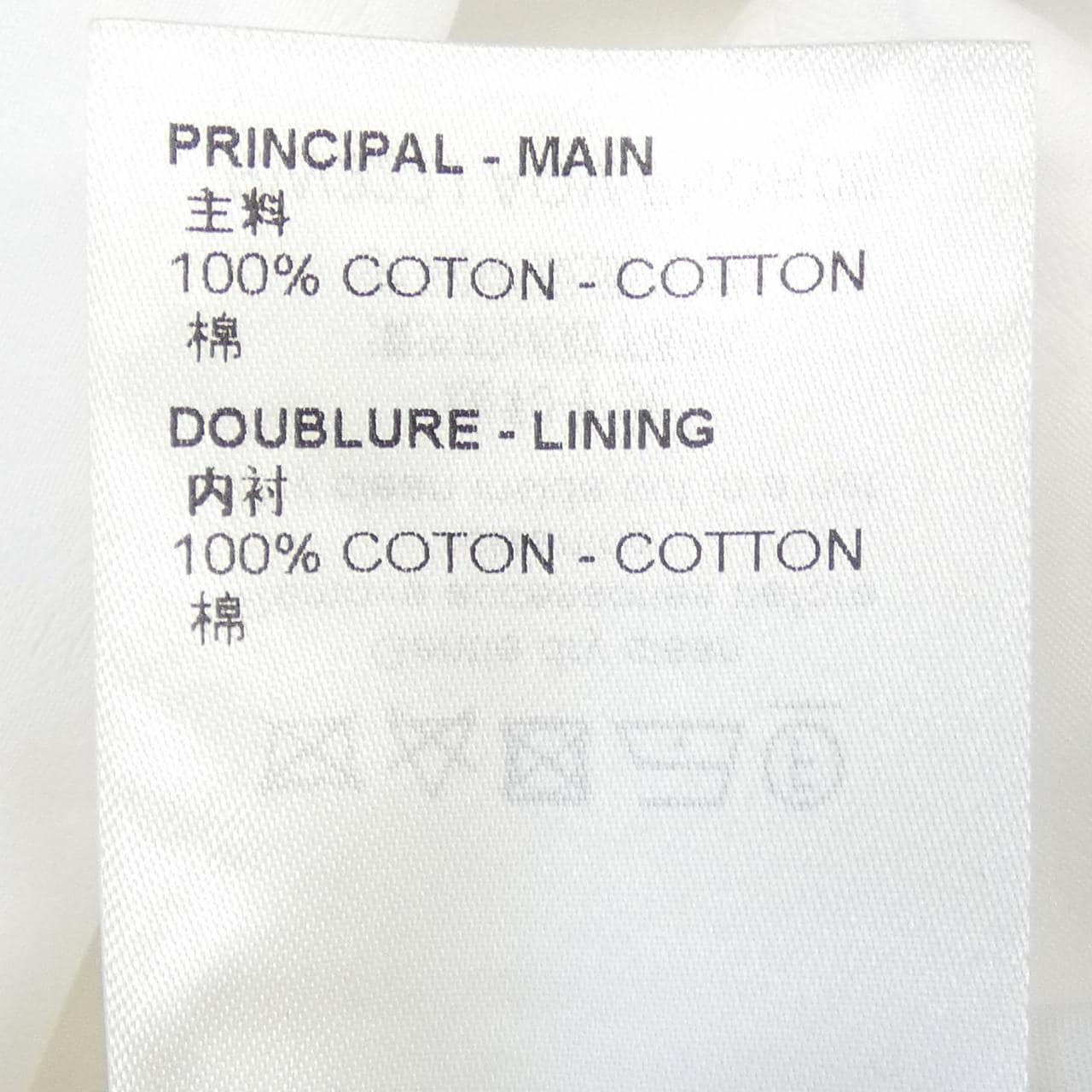 ルイヴィトン LOUIS VUITTON モノグラムレリーフシャツドレス FNDR06AQV ワンピース