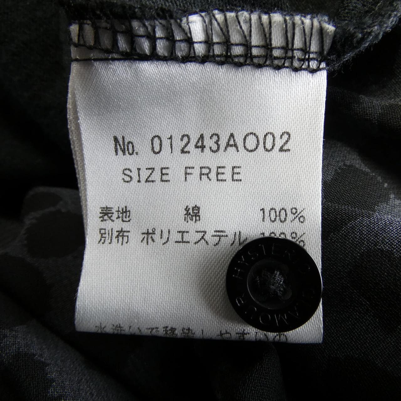 ヒステリックグラマー HYSTERIC GLAMOUR 01243AO02 ワンピース