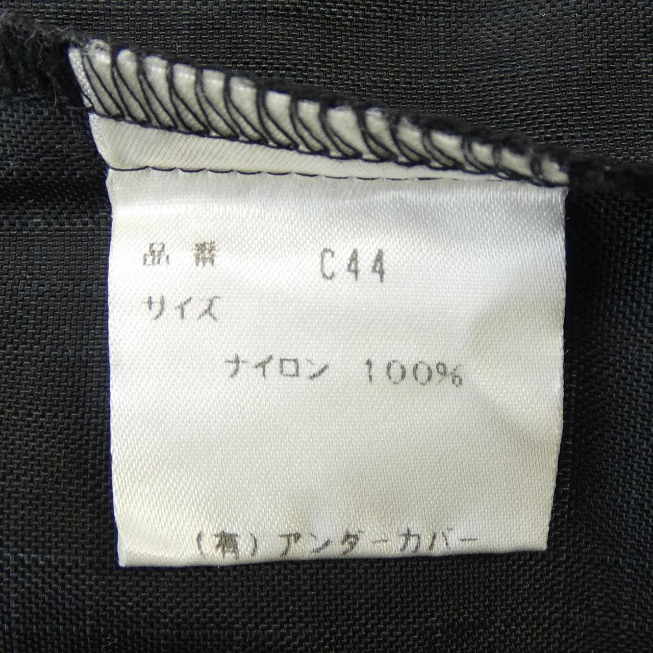 【vintage】Undercover连PARKER