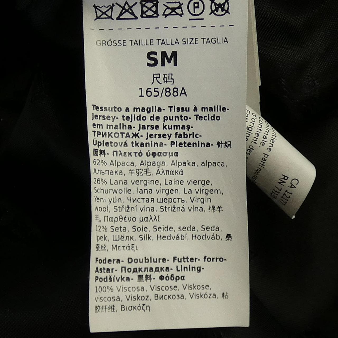マックスマーラ Max Mara テディベア 473613 ケープ