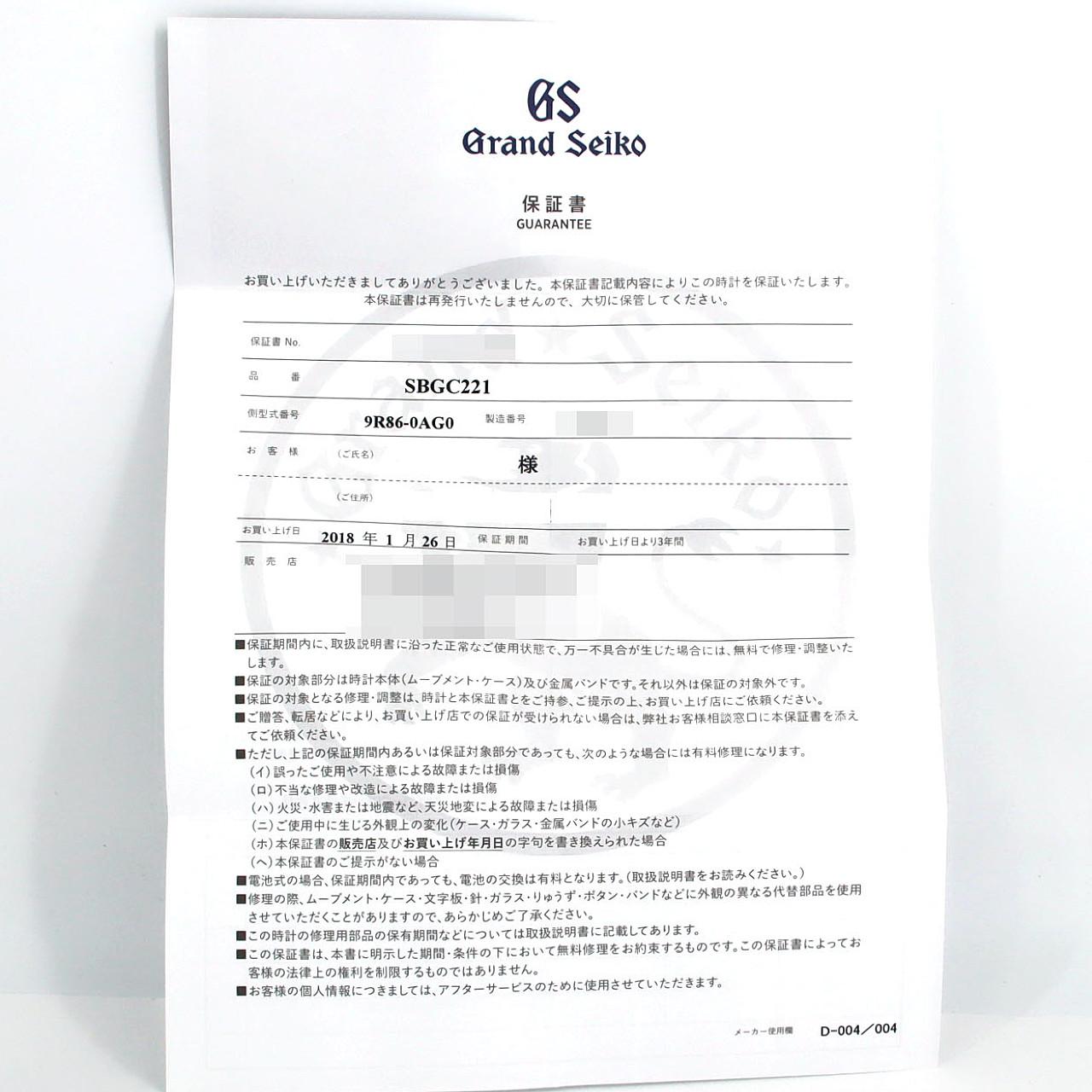 セイコー グランドセイコースポーツコレクショスプリングドライブクロノグラフ 9R86-0AG0/SBGC221 セラミックxTI 自動巻