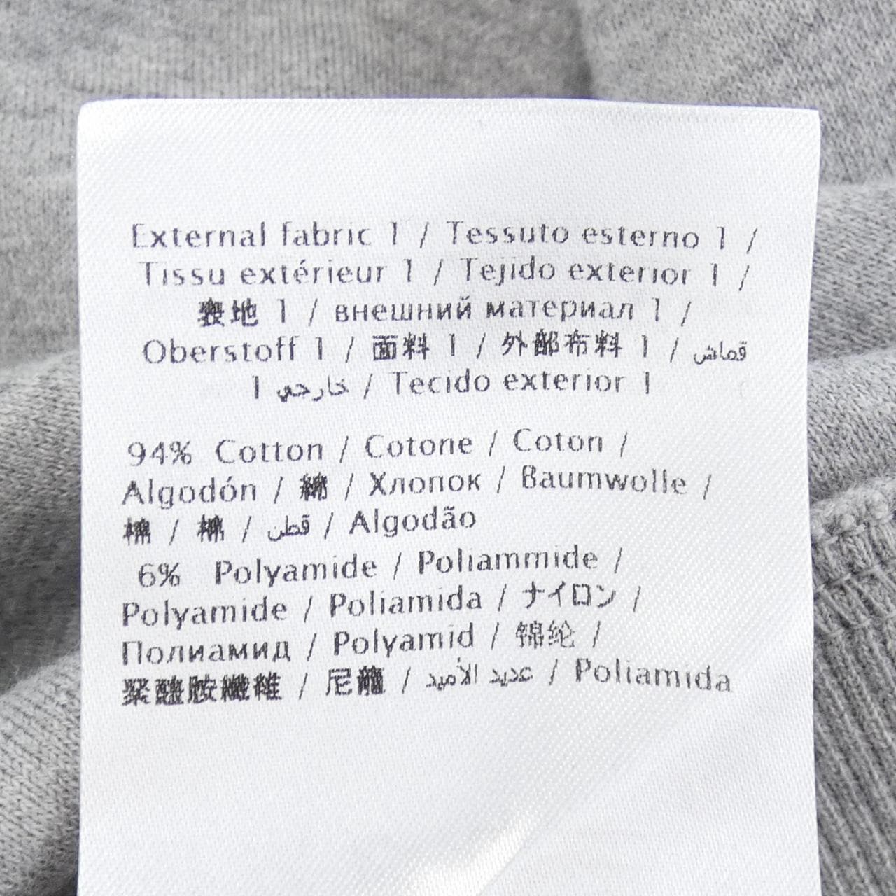 ヴァレンティノ VALENTINO SV3MF05N5FP スウェット