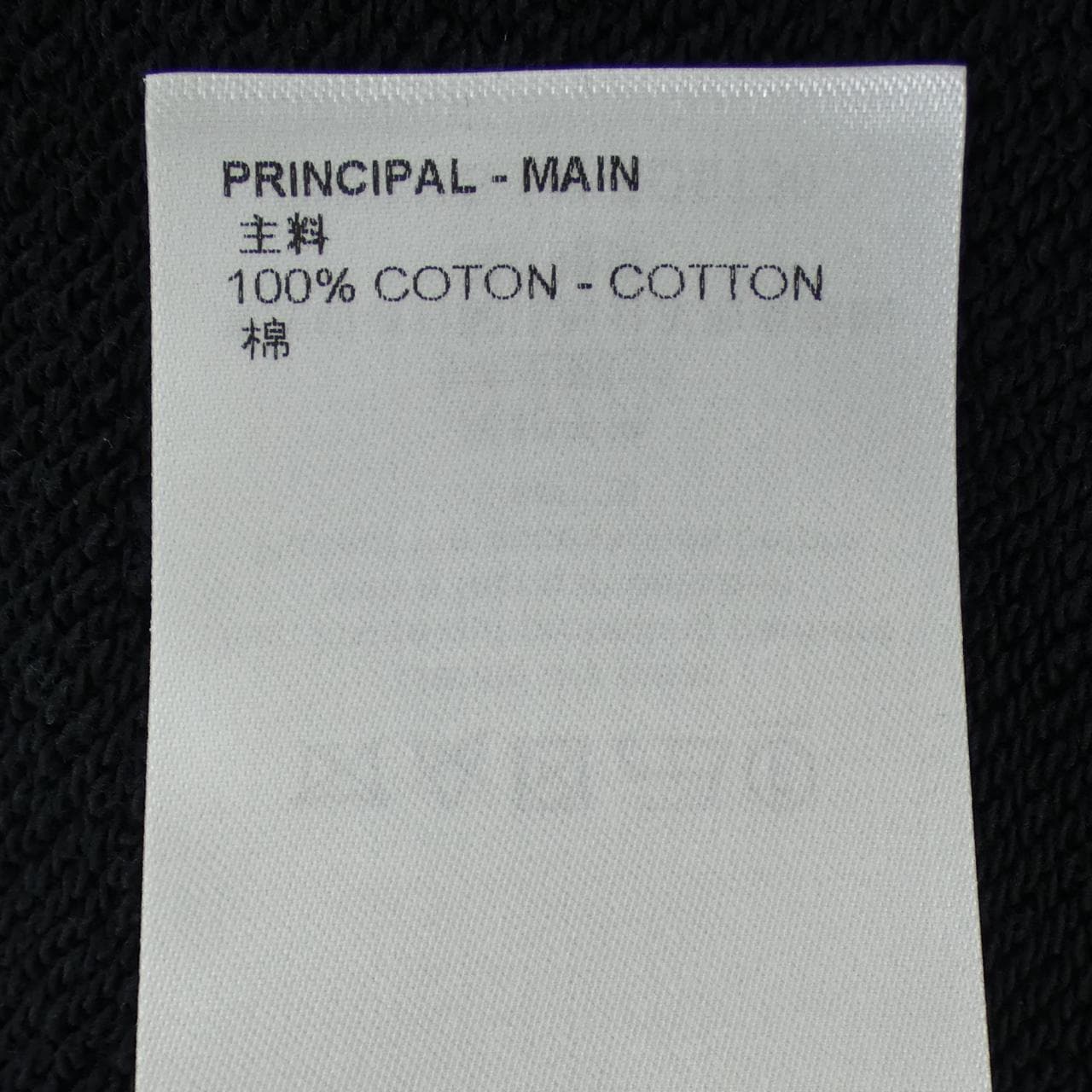 ルイヴィトン LOUIS VUITTON FOST30141 パーカー