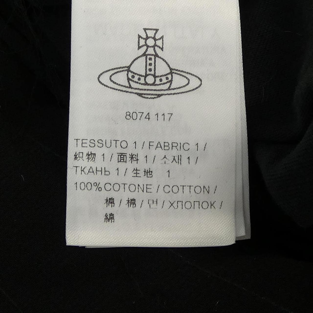 アングロマニア ANGLOMANIA 14-01-351022 トップス