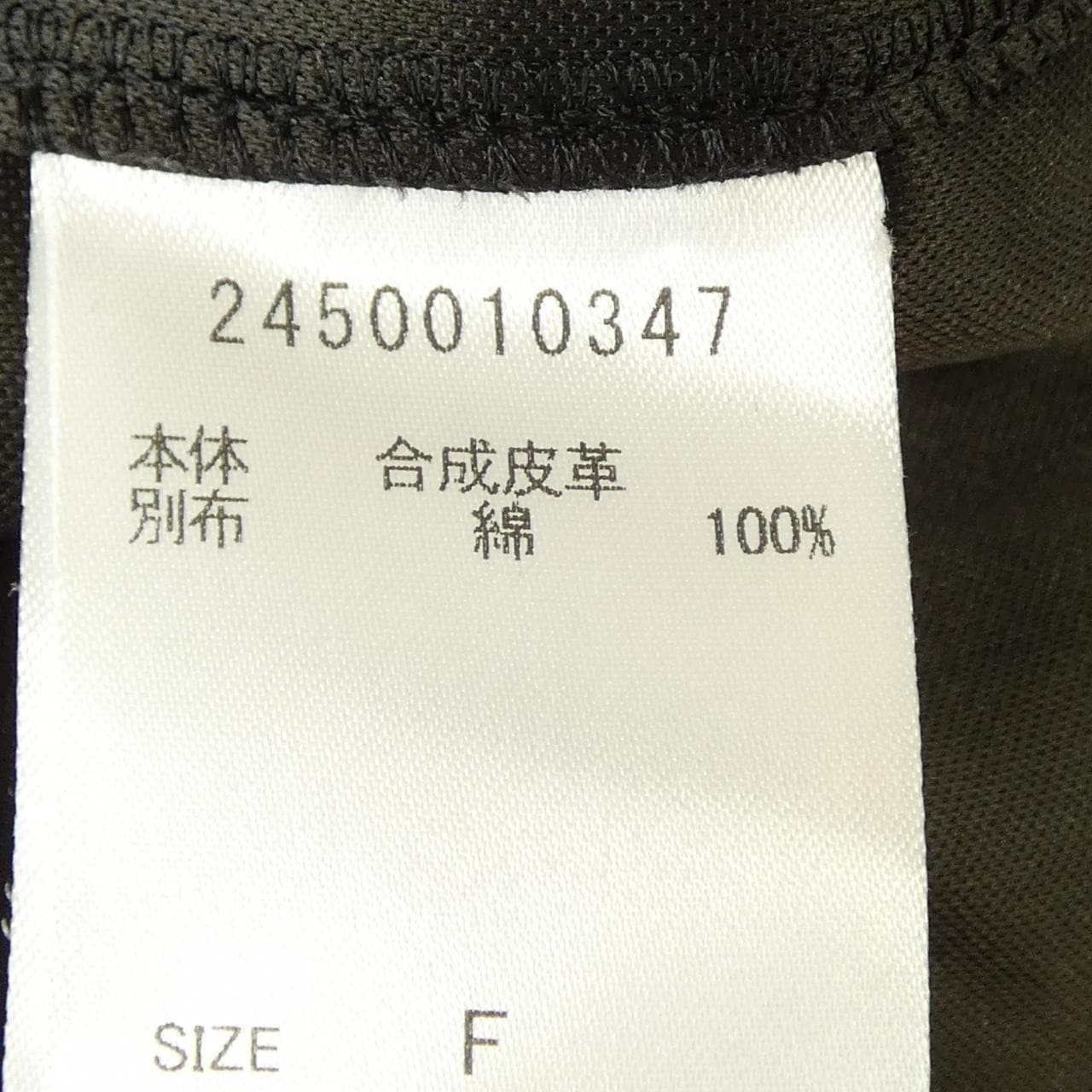 バビロン Babylone シャツ