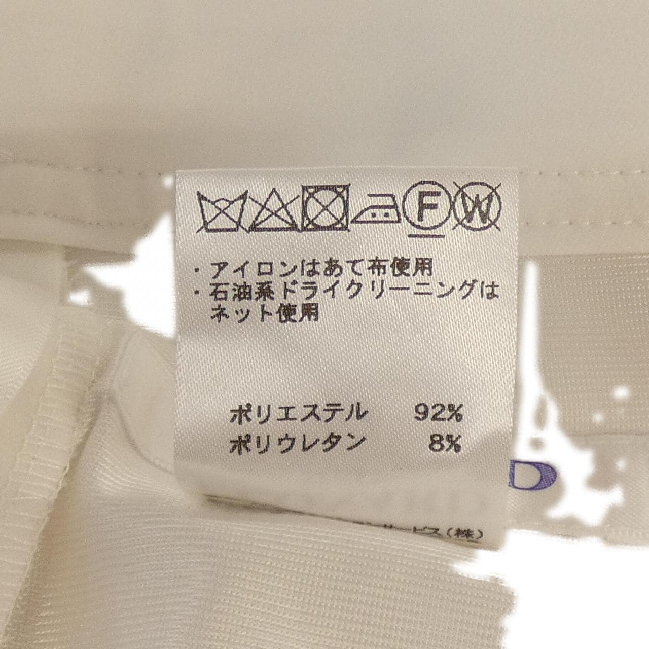 レオナールスポーツ LEONARD SPORT 0573604 パンツ