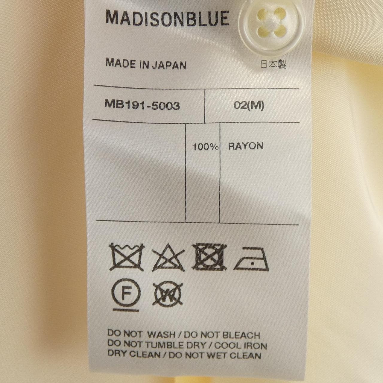 マディソンブルー MADISON BLUE シャツ