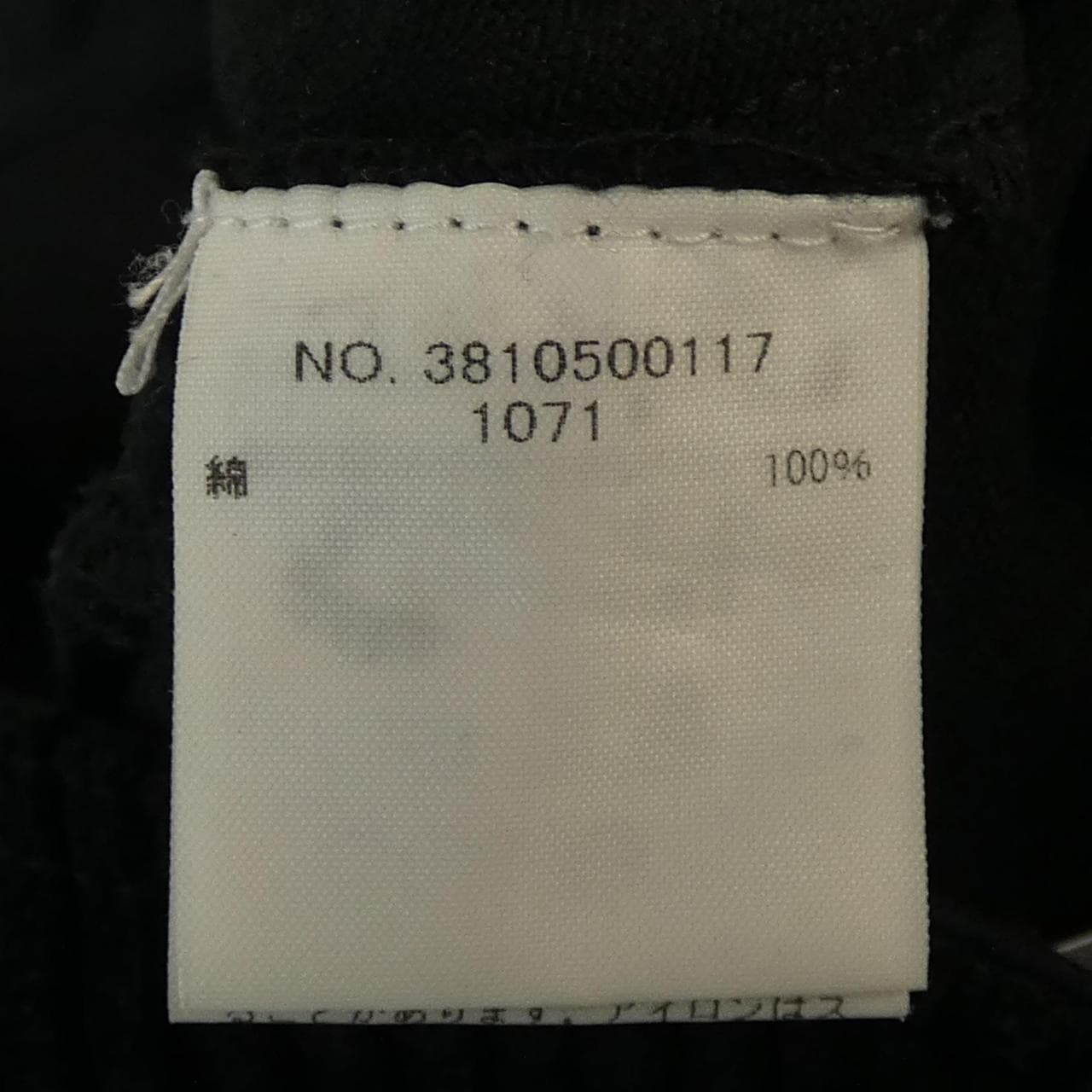 ロンハーマン RON HERMAN スカート