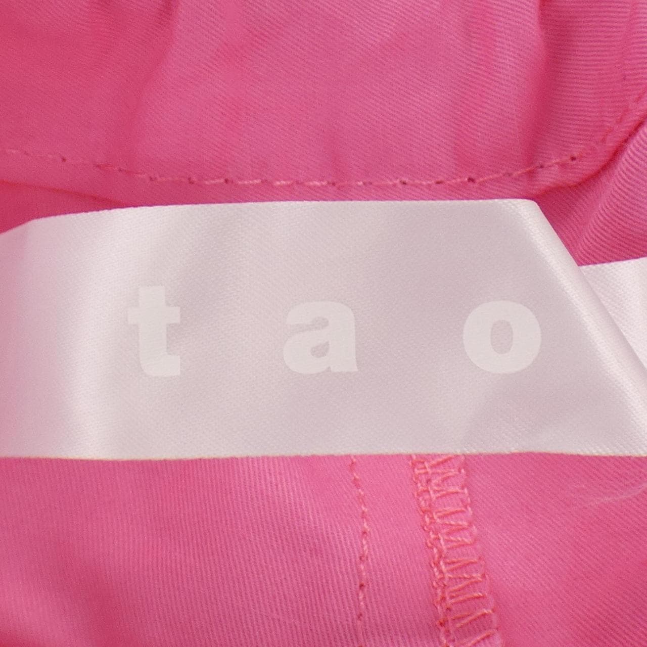 タオコムデギャルソン tao COMME des GARCONS TO-P010 パンツ