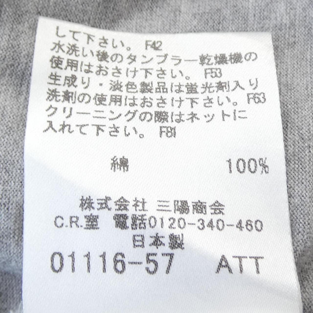 バーバリーロンドン BURBERRY LONDON Tシャツ