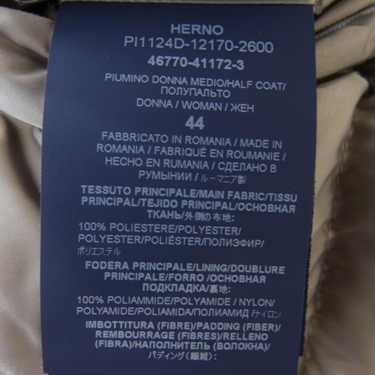 Herno羽絨大衣