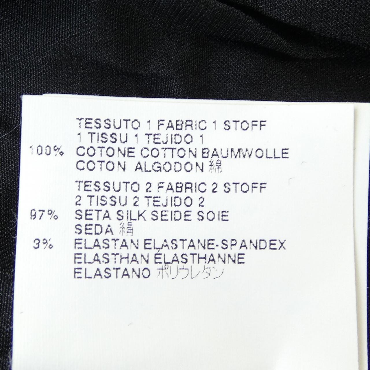 エムエムシックス MM6 S32GC0301 Tシャツ