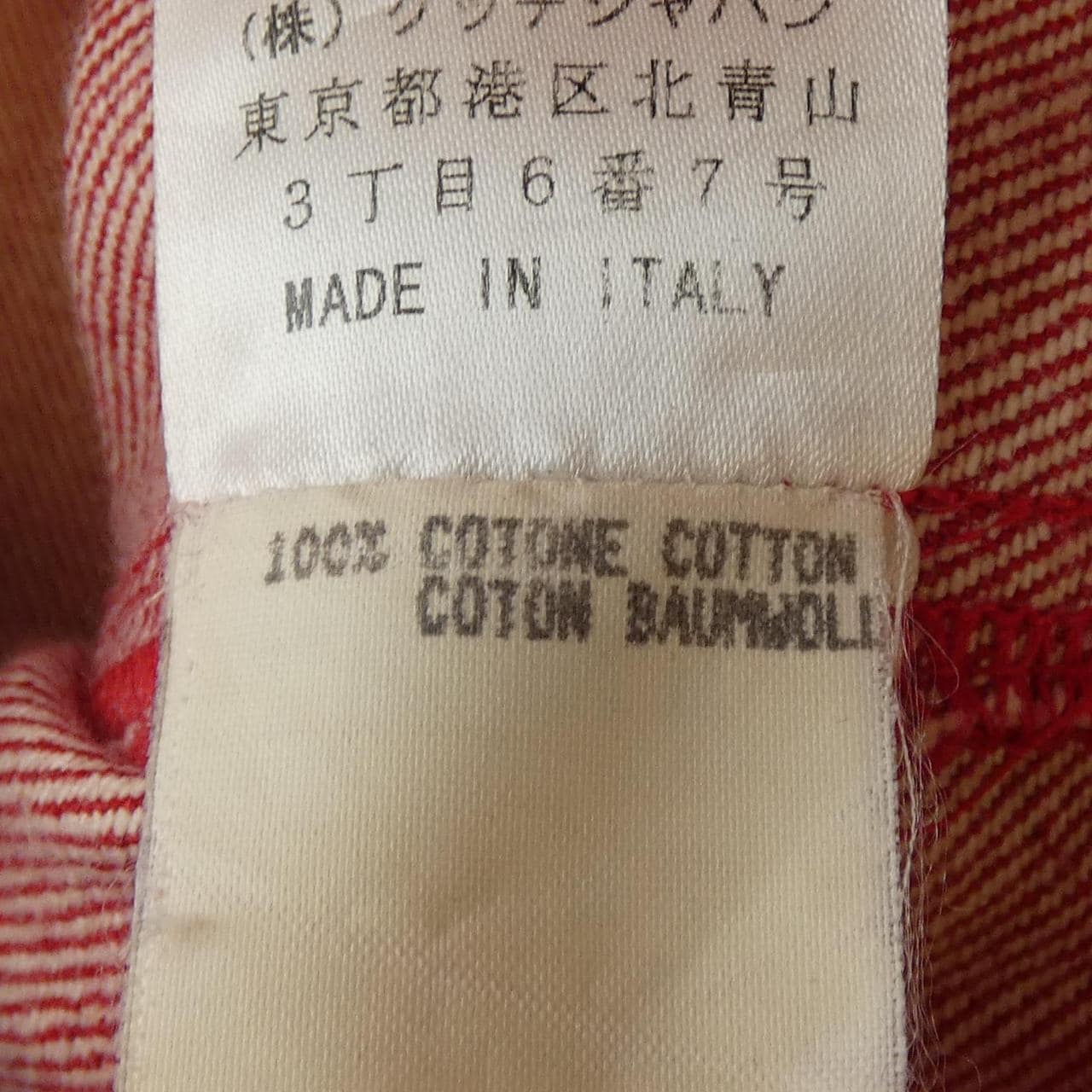 【ヴィンテージ】グッチ GUCCI 207-1164-4121 デニムジャケット