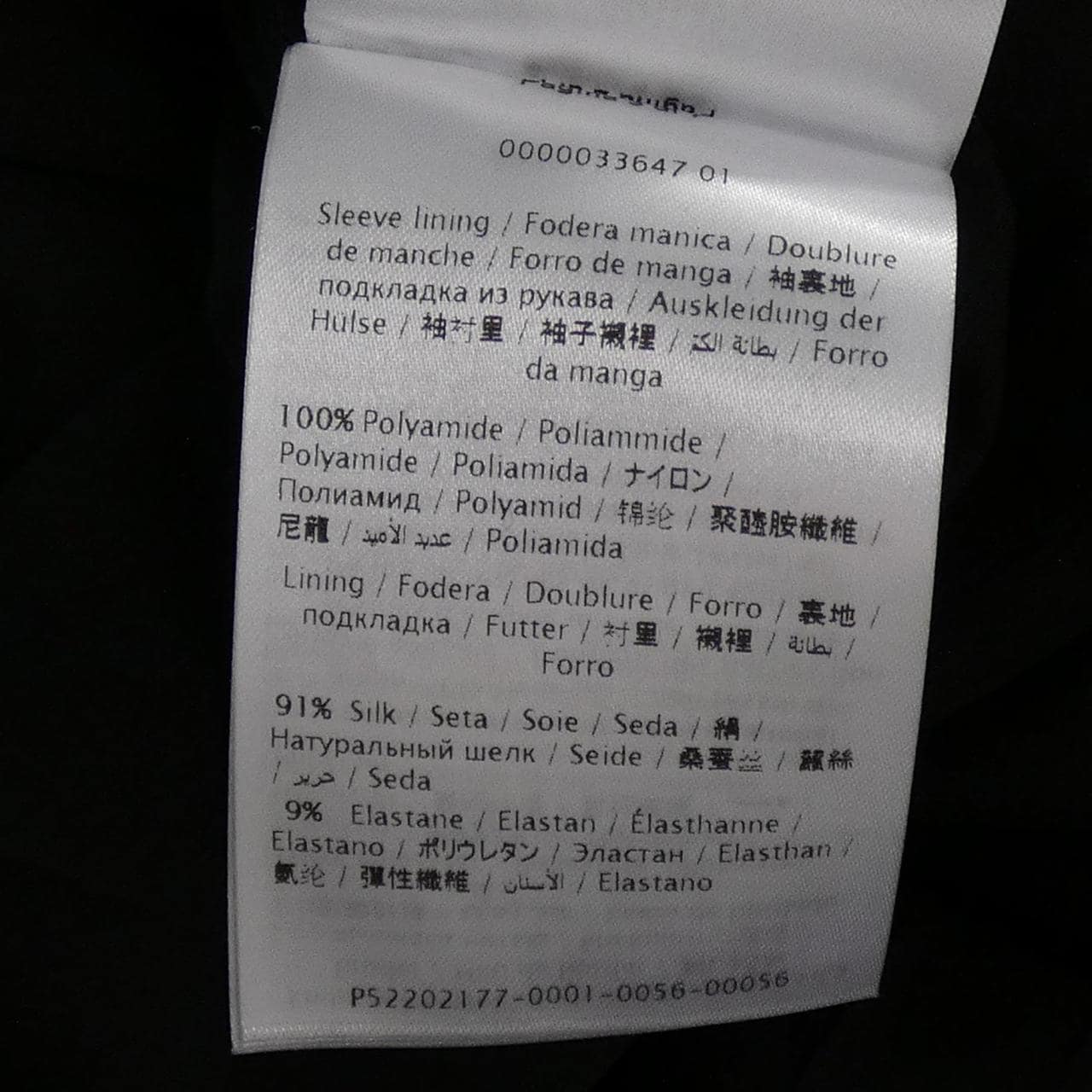 ヴァレンティノ VALENTINO ワンピース