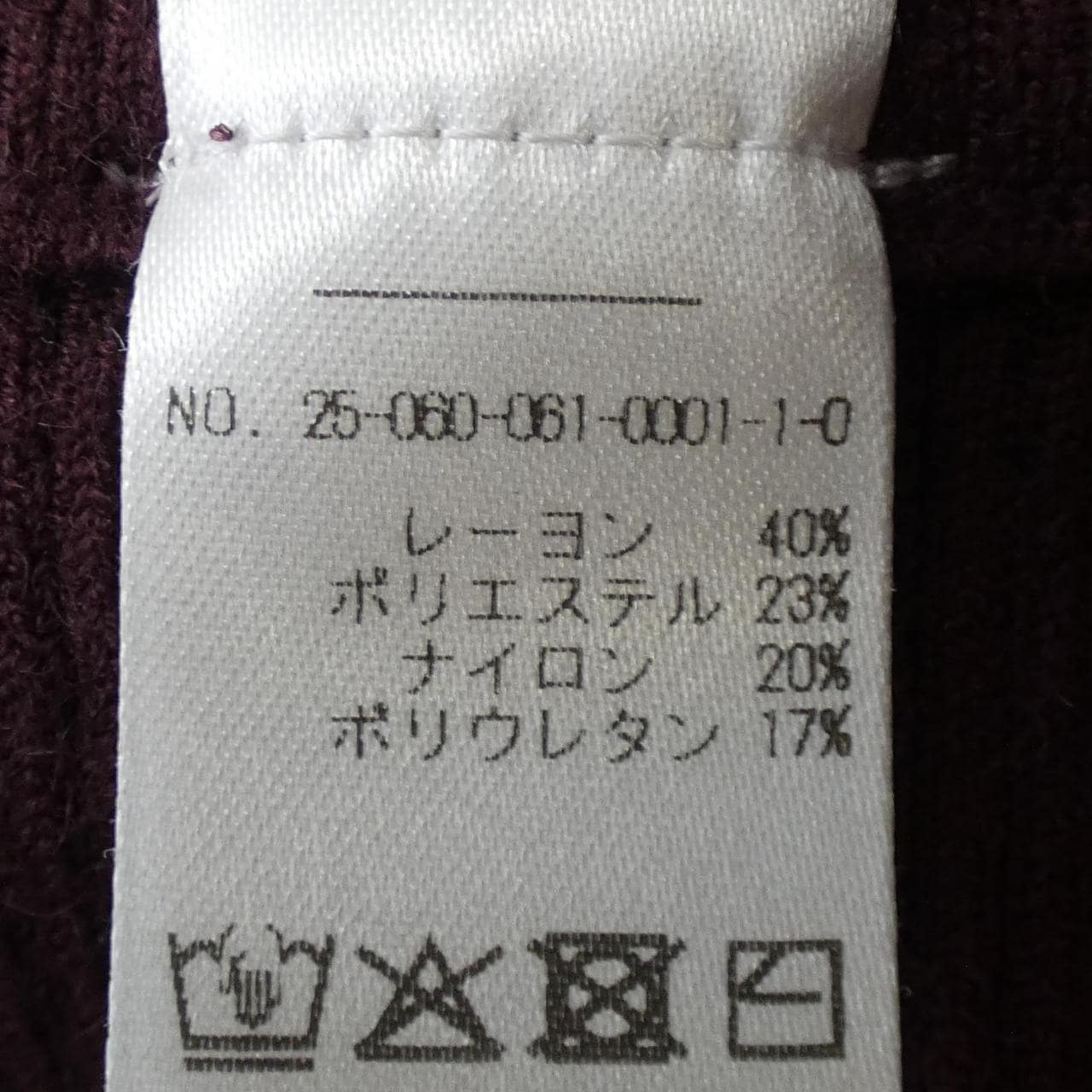 キス KITH スカート