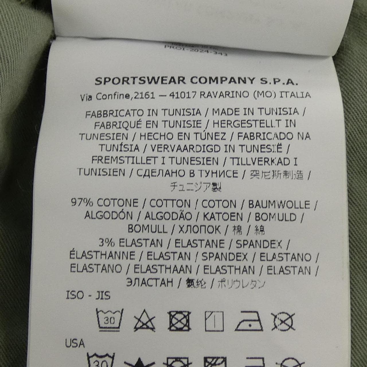 ストーンアイランド STONE ISLAND K1S153100016 S0010 パンツ