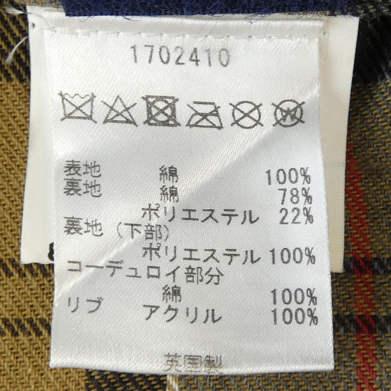 バブアー BARBOUR SL BEDALE ジャケット