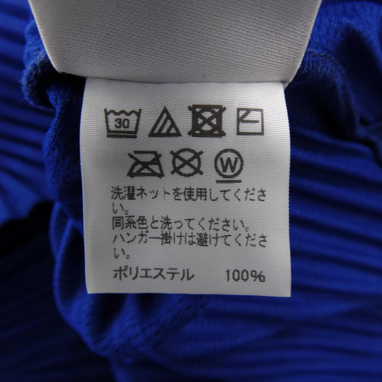 オムプリッセ HOMME PLISSE HP21JK102 トップス