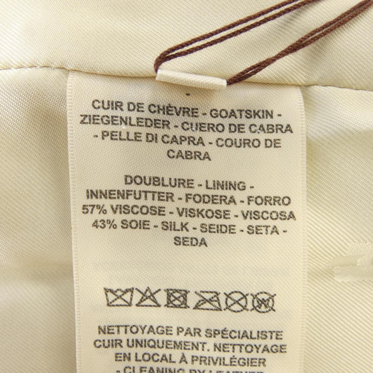 エルメス HERMES クルードセル 6H1135D7 レザージャケット