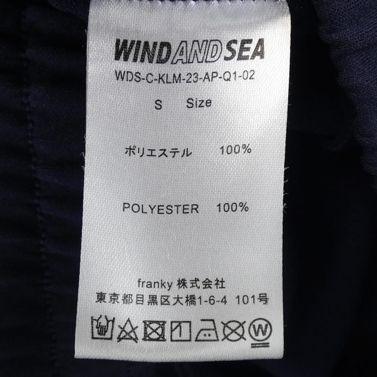 溫丹西WINDANDSEA外套