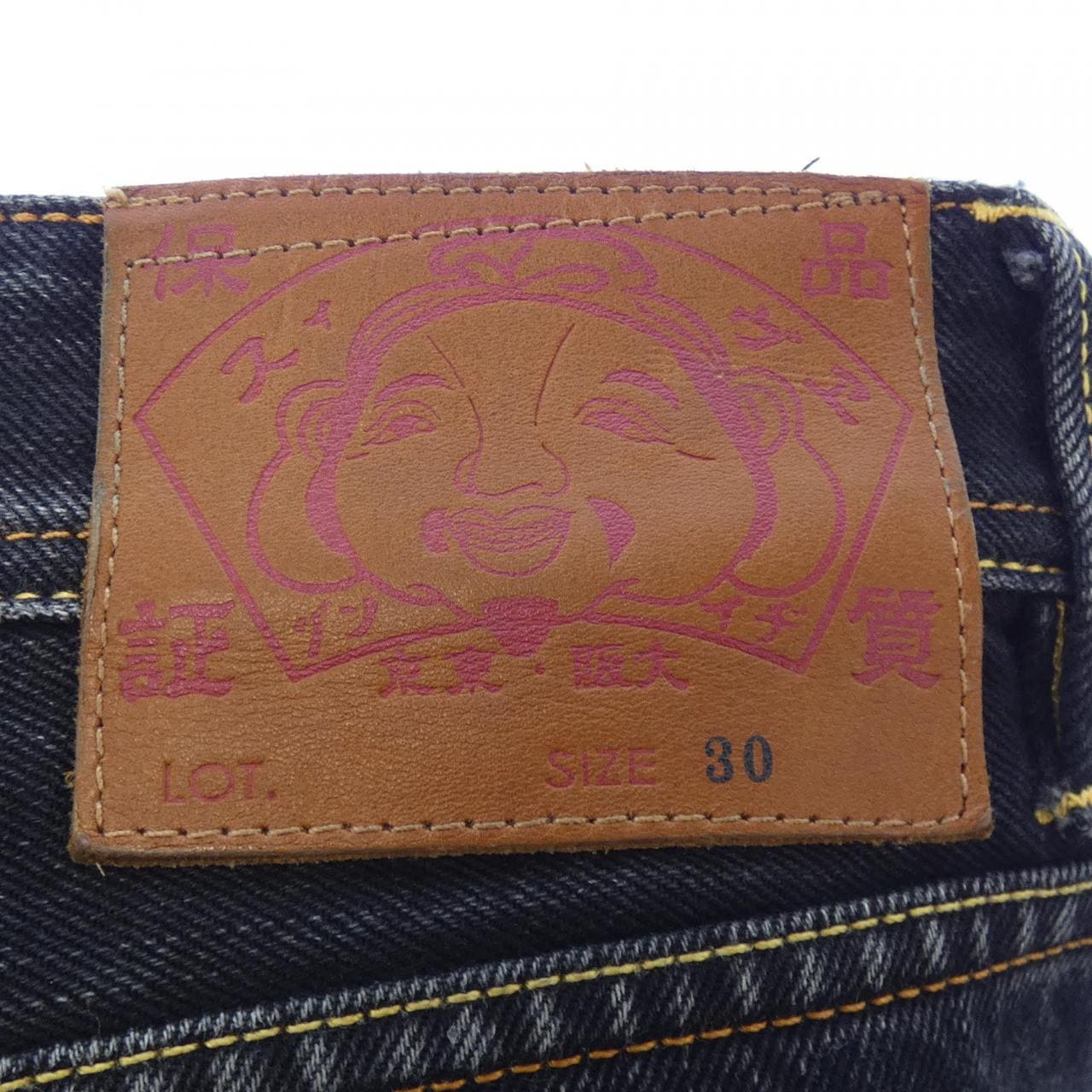 EVISU ジーンズ