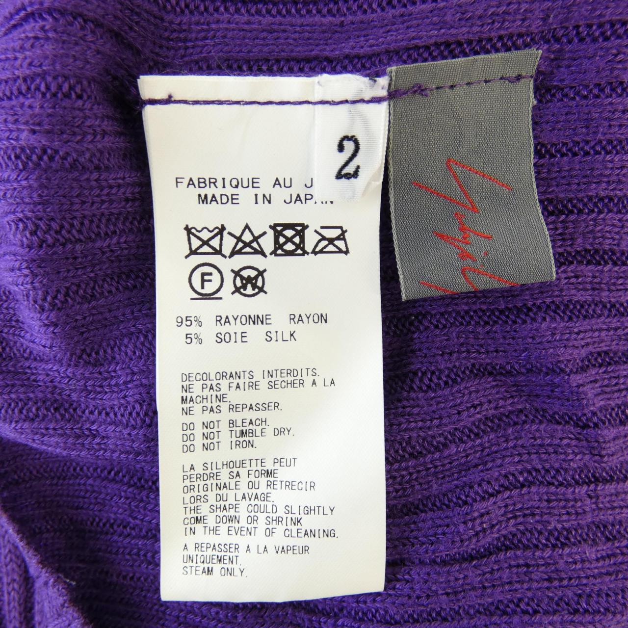 Yohji Yamamoto Plus Noir YOHJI YAMAMOTO+NOIR Knit
