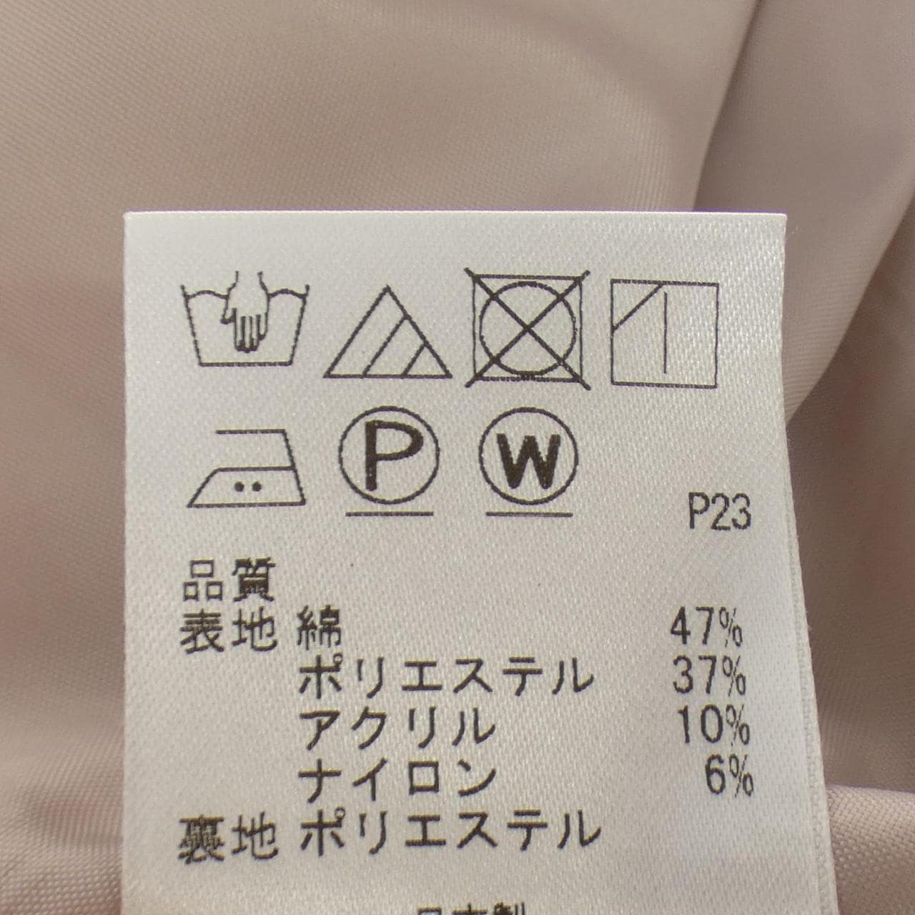 トッカ TOCCA ワンピース