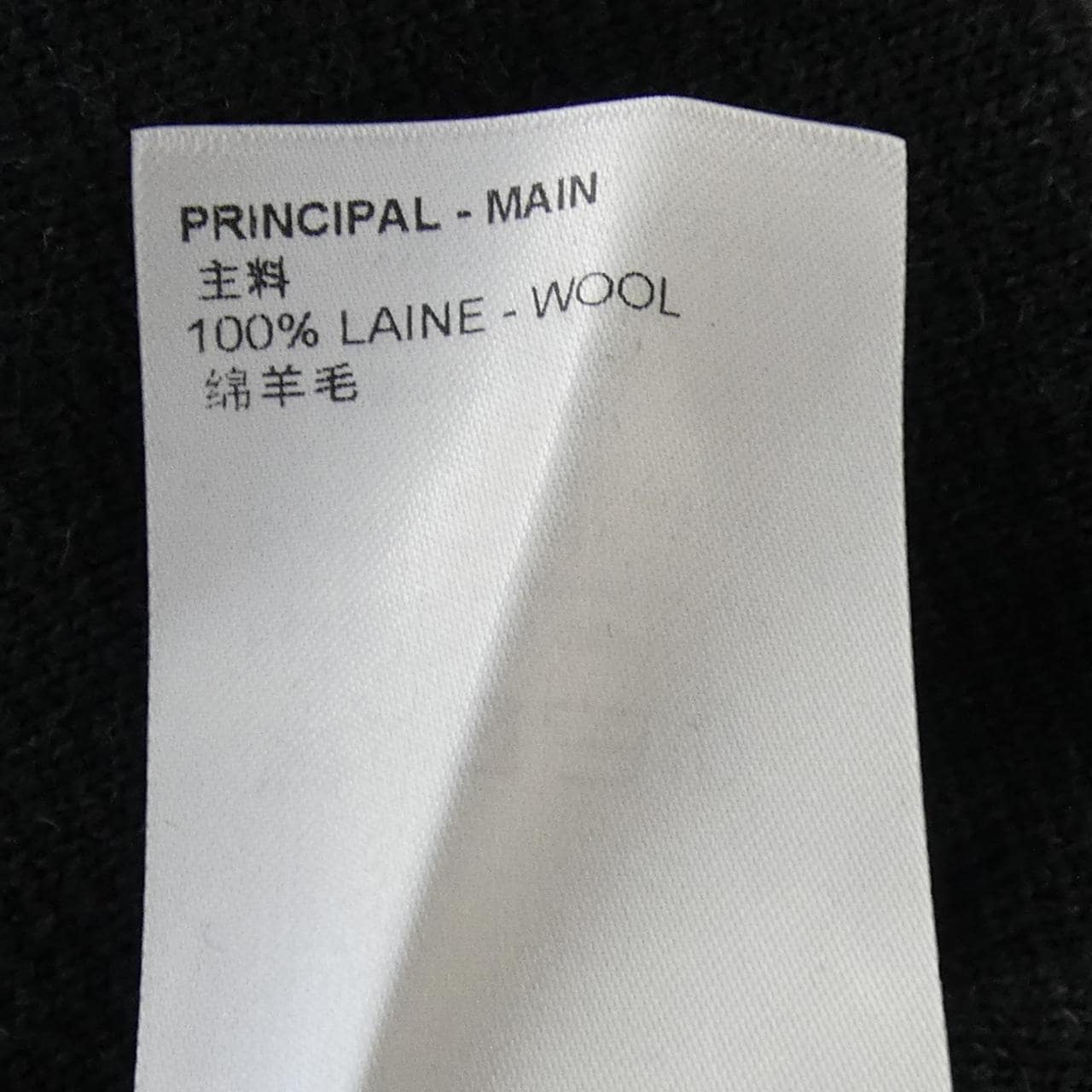 ルイヴィトン LOUIS VUITTON ニットブルゾンウィズシアリングカラー HON33WZLL ブルゾン