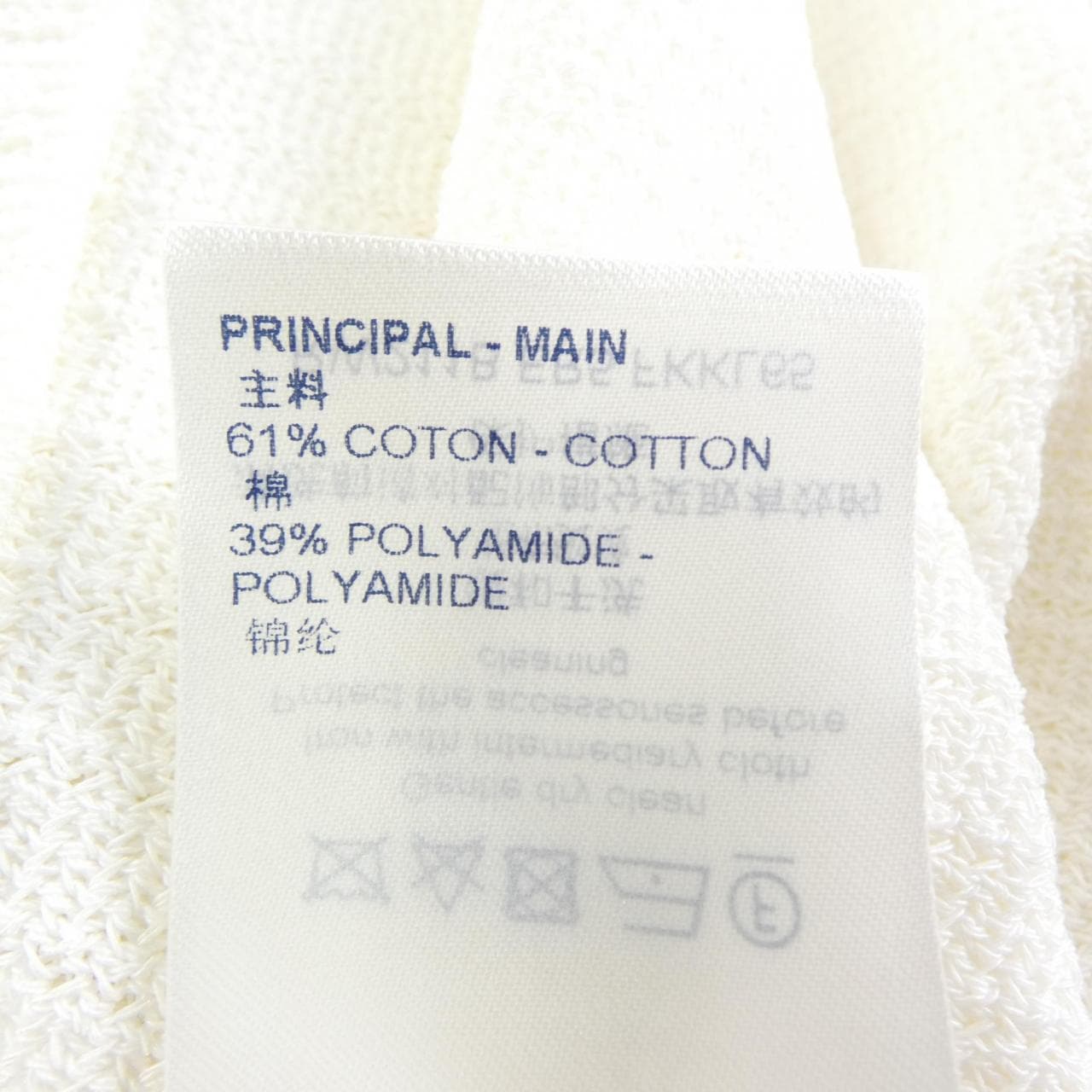 ルイヴィトン LOUIS VUITTON FKKL65ER5 ニット