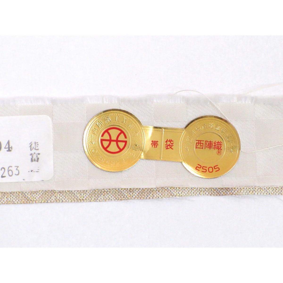 【新品】袋帯　藤本