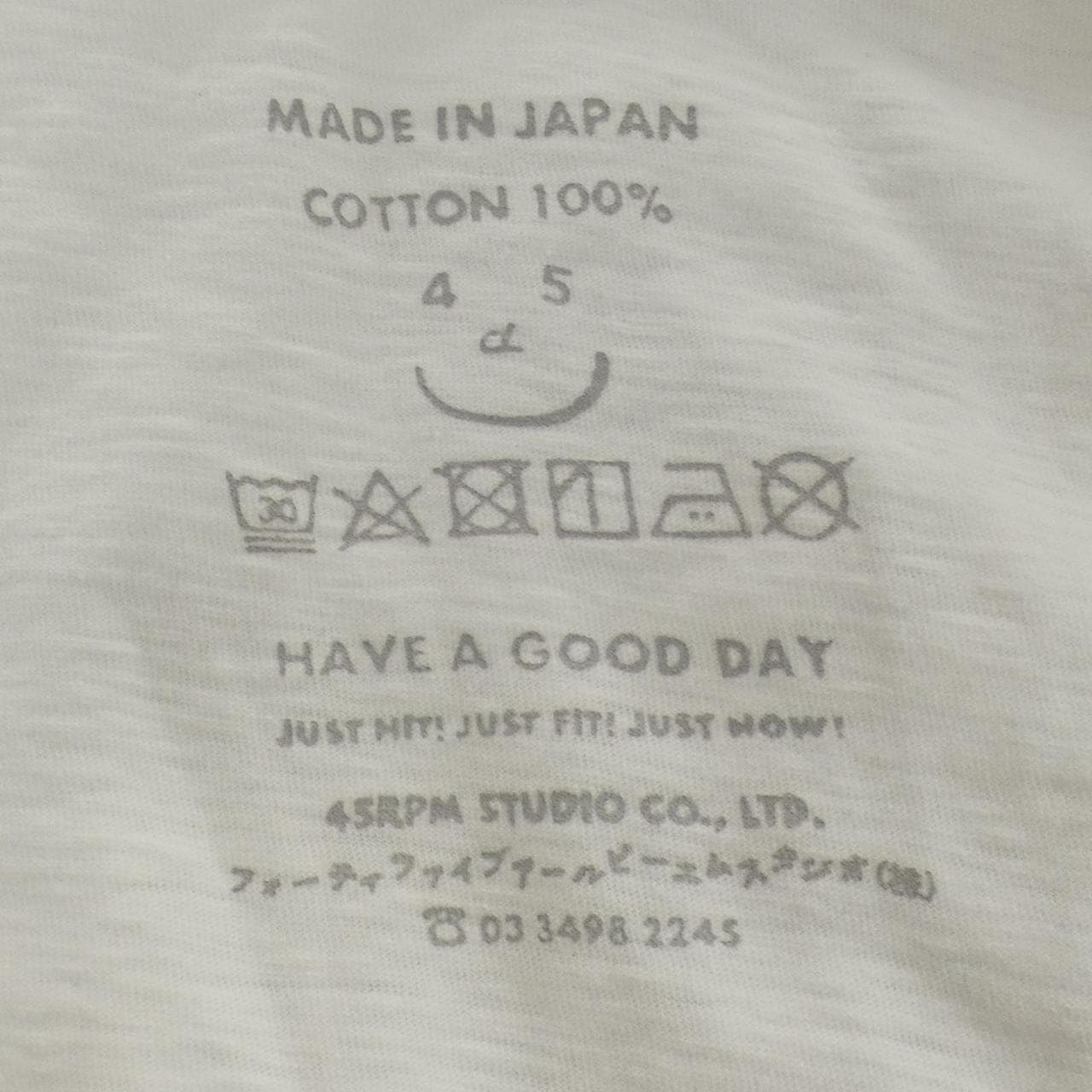 フォーティーファイブアールピーエム 45 RPM Tシャツ