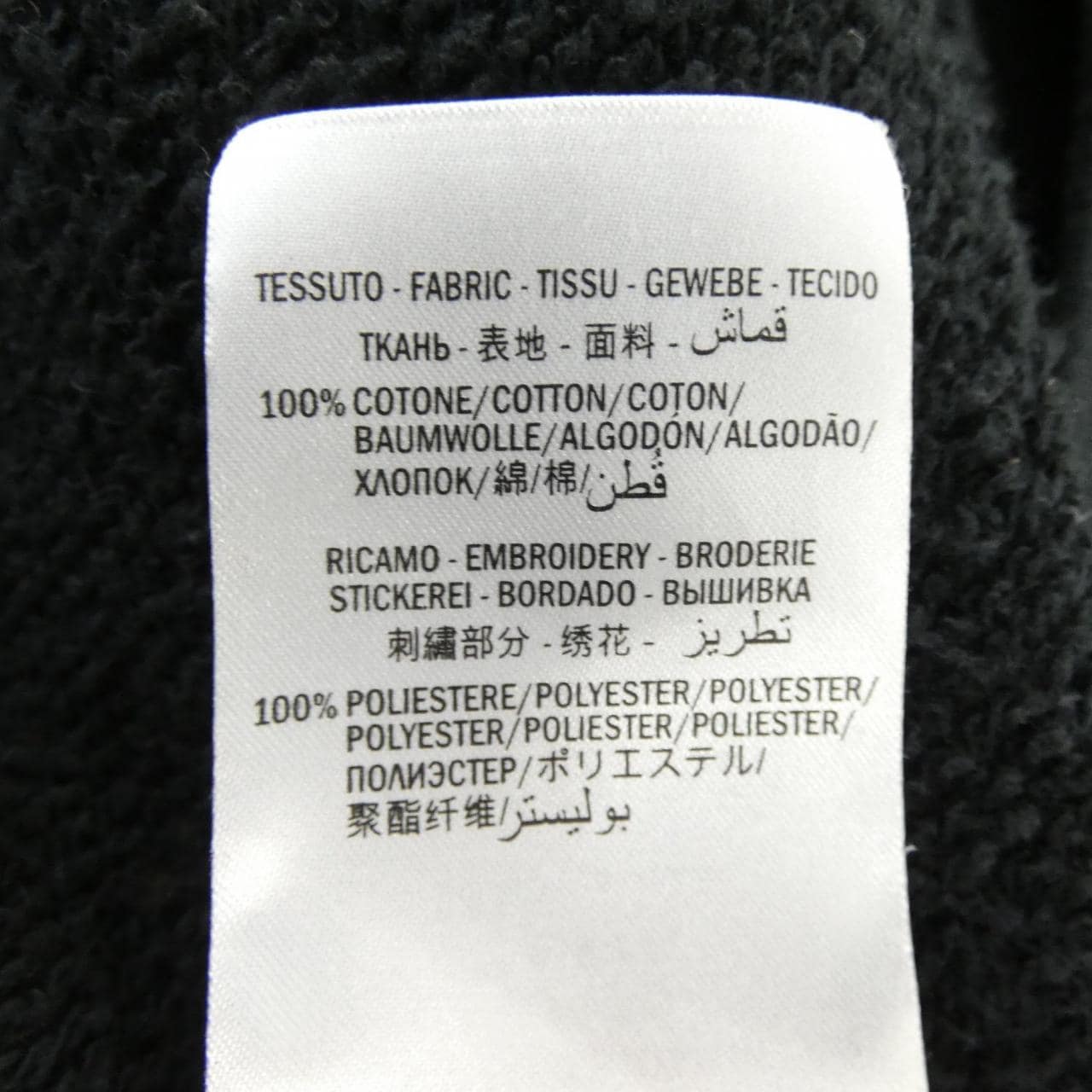 グッチ GUCCI LOONEY TUNES 469250-X9S59 スウェット