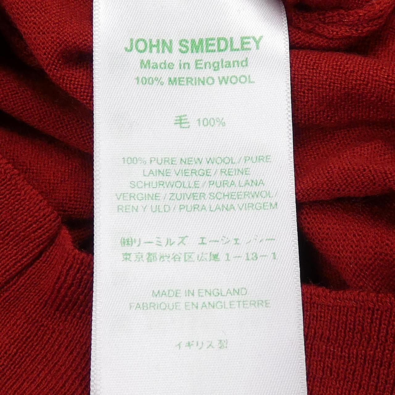 约翰斯默多利JOHN SMEDLEY针织衫