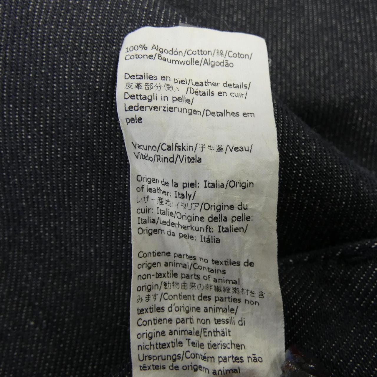 ロエベ LOEWE フィッシャーマン アナグラム S2292112IB ジーンズ