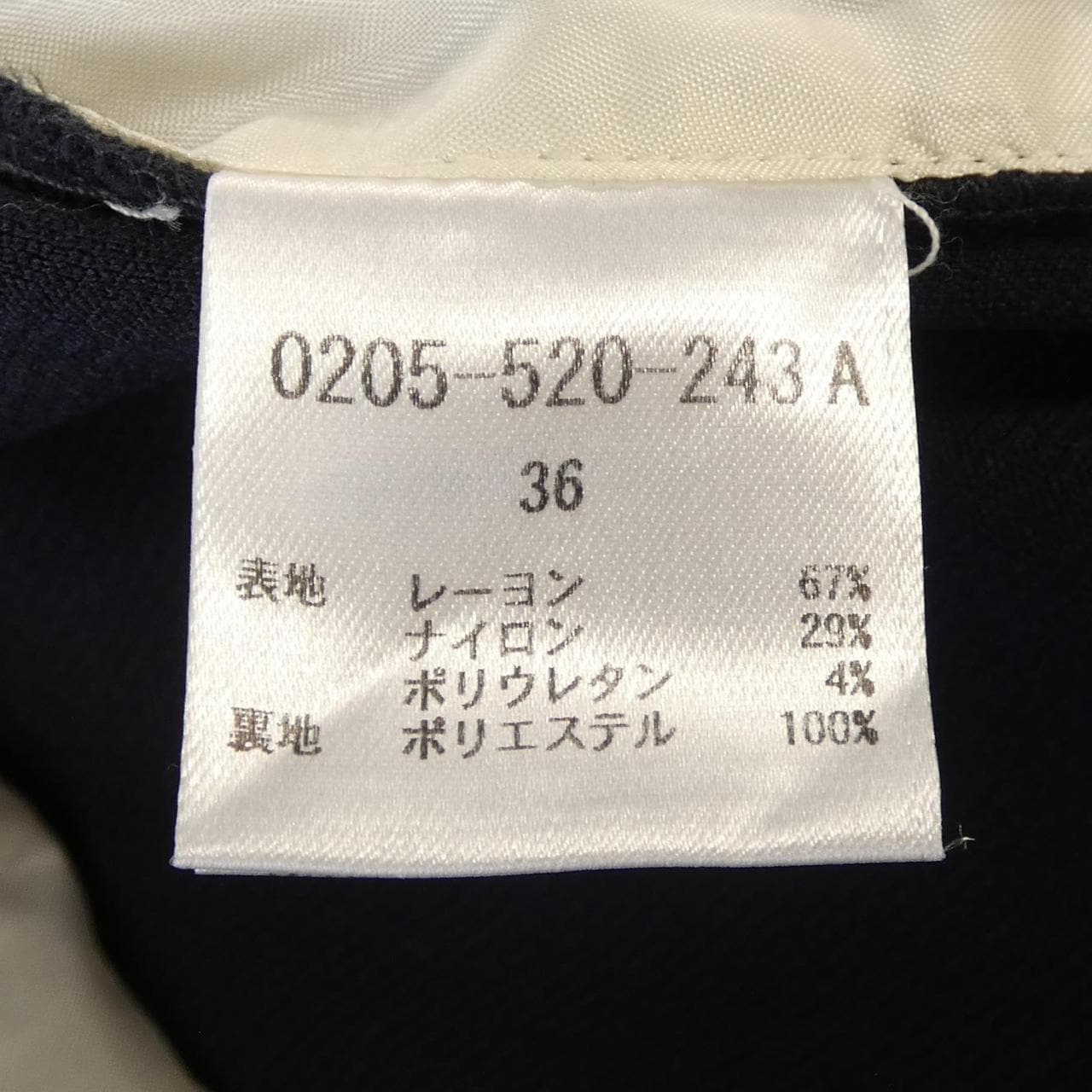 ダブルスタンダード DOUBLE STANDARD 0205-520-243A ジャケット