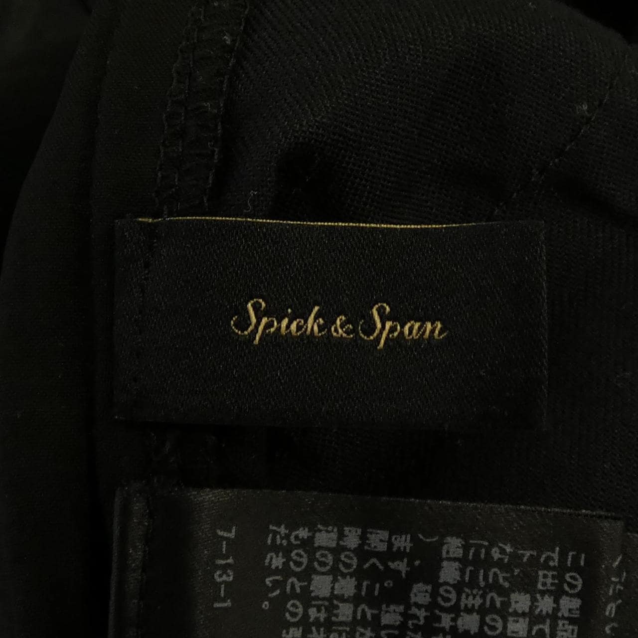 スピックアンドスパン SPICK & SPAN パンツ