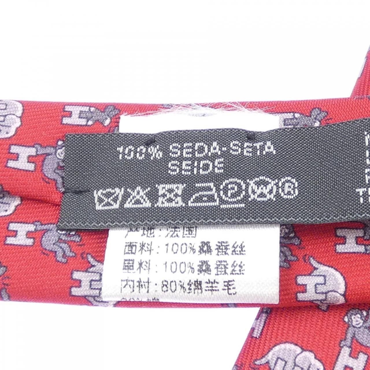 エルメス HERMES H006399T NECKTIE