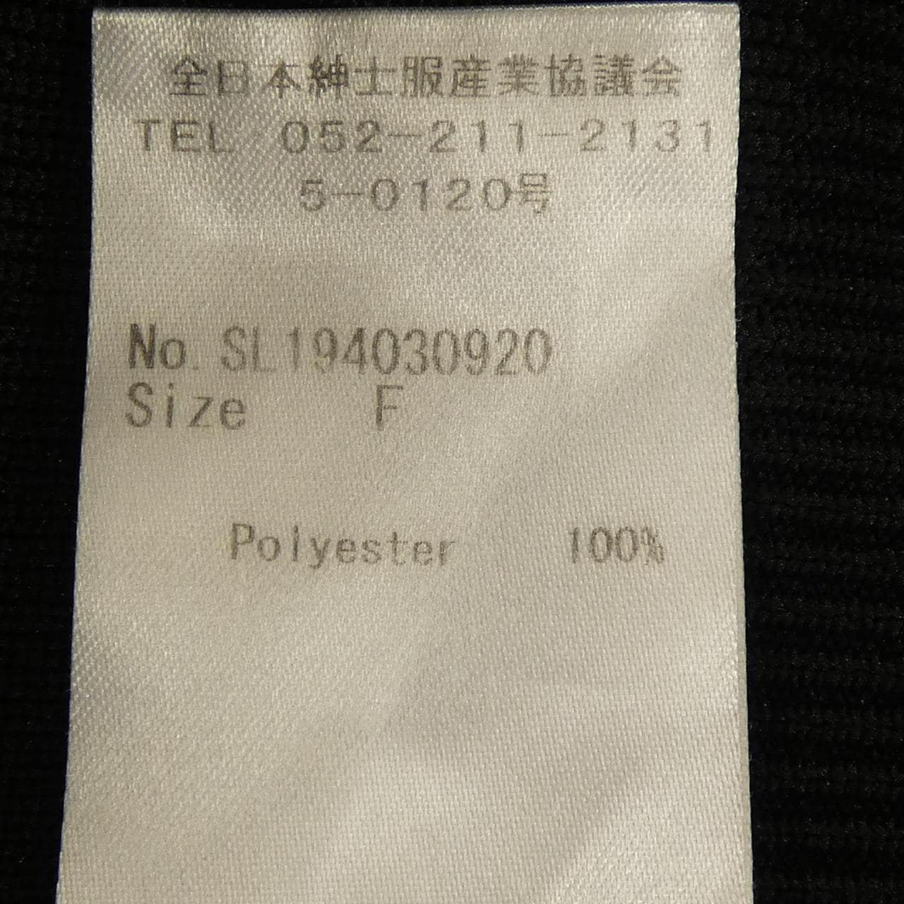 SHELLER SL194030920 セットアップ