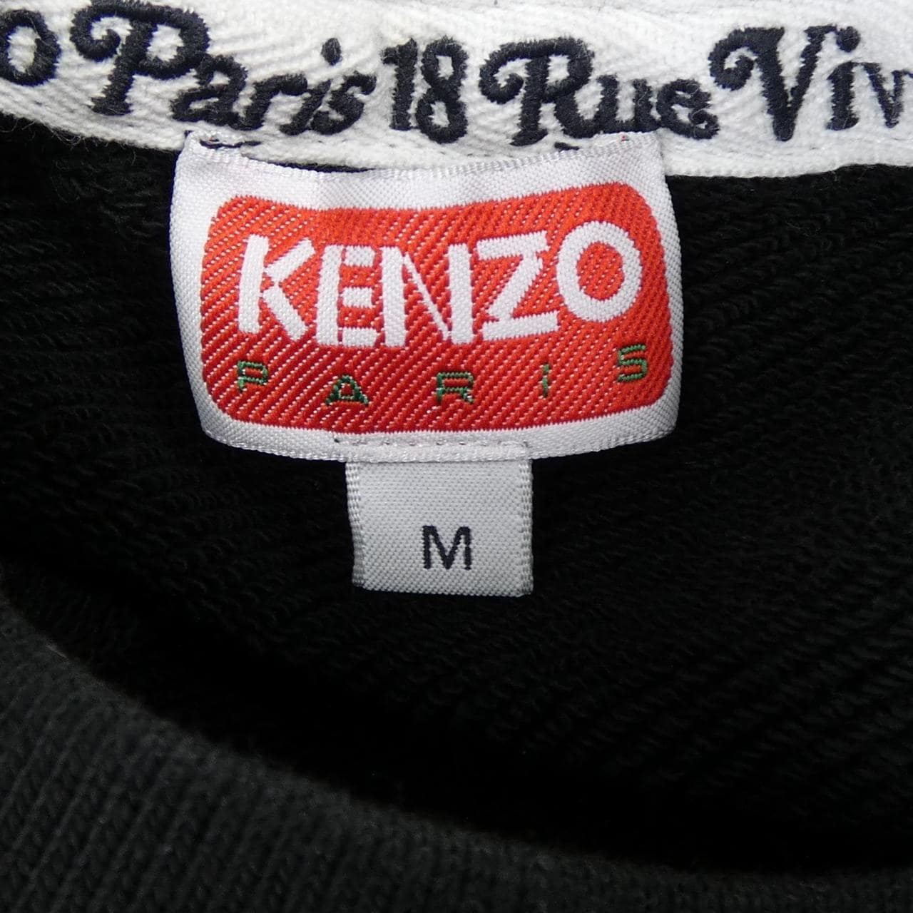 ケンゾー KENZO FE55SW146MG スウェット