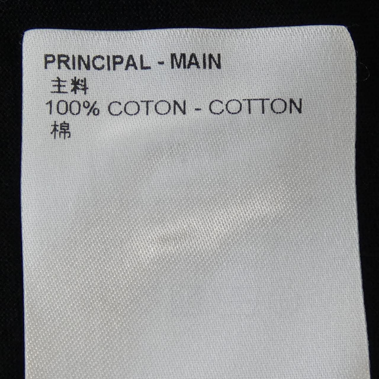ルイヴィトン LOUIS VUITTON クラシックTシャツ HAY50WJC8 Tシャツ