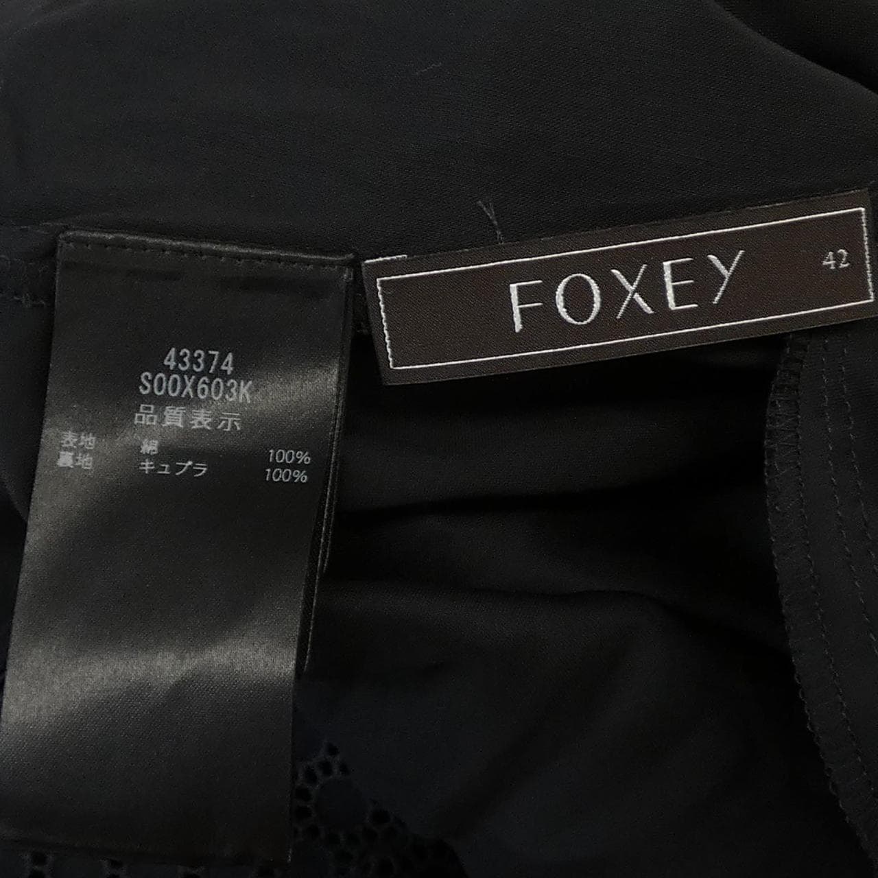 フォクシー FOXEY CERISIER 43374 ワンピース