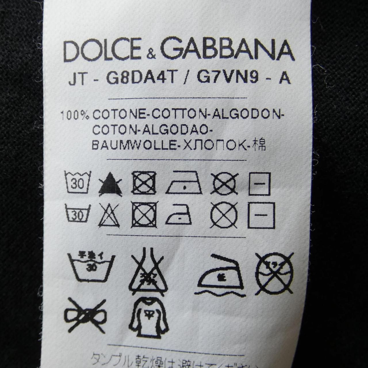 ドルチェアンドガッバーナ DOLCE&GABBANA Tシャツ