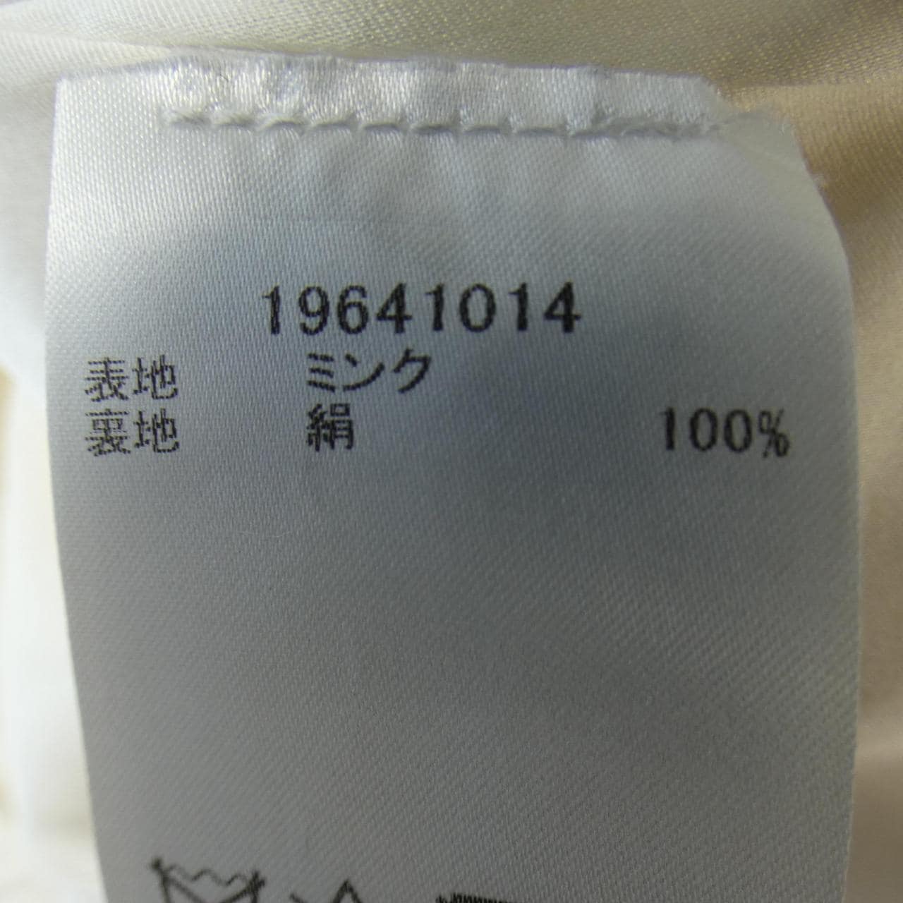 ELCOM コート