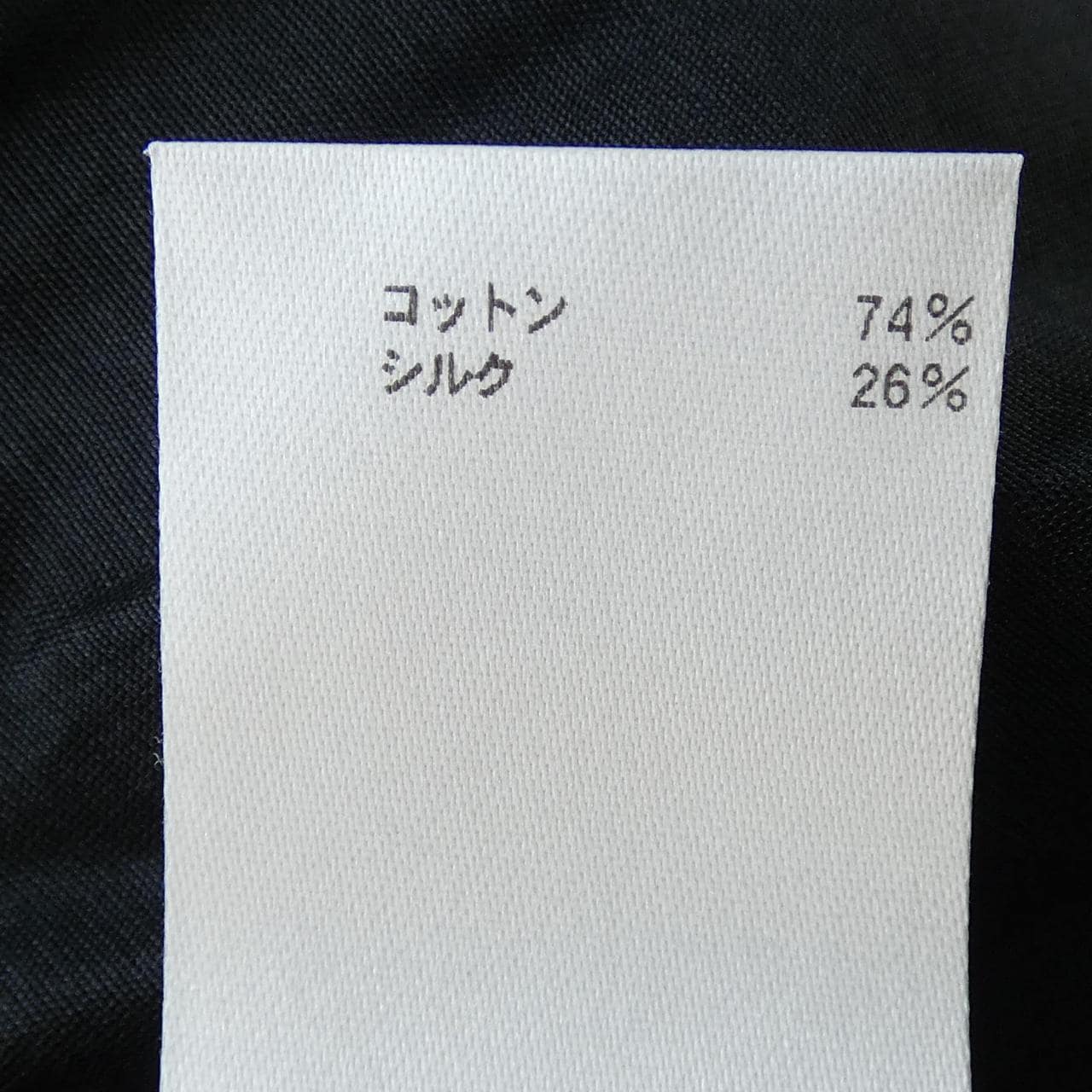 ブラミンク BLAMINK 7921-230-0233 シャツ