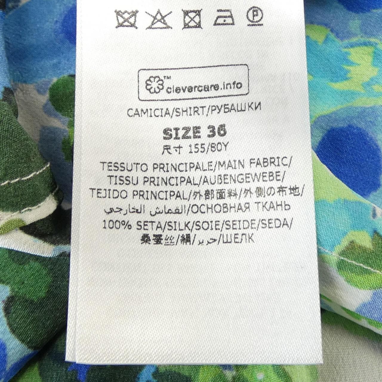 ステラマッカートニー STELLA MCCARTNEY 606912 SSA13 シャツ