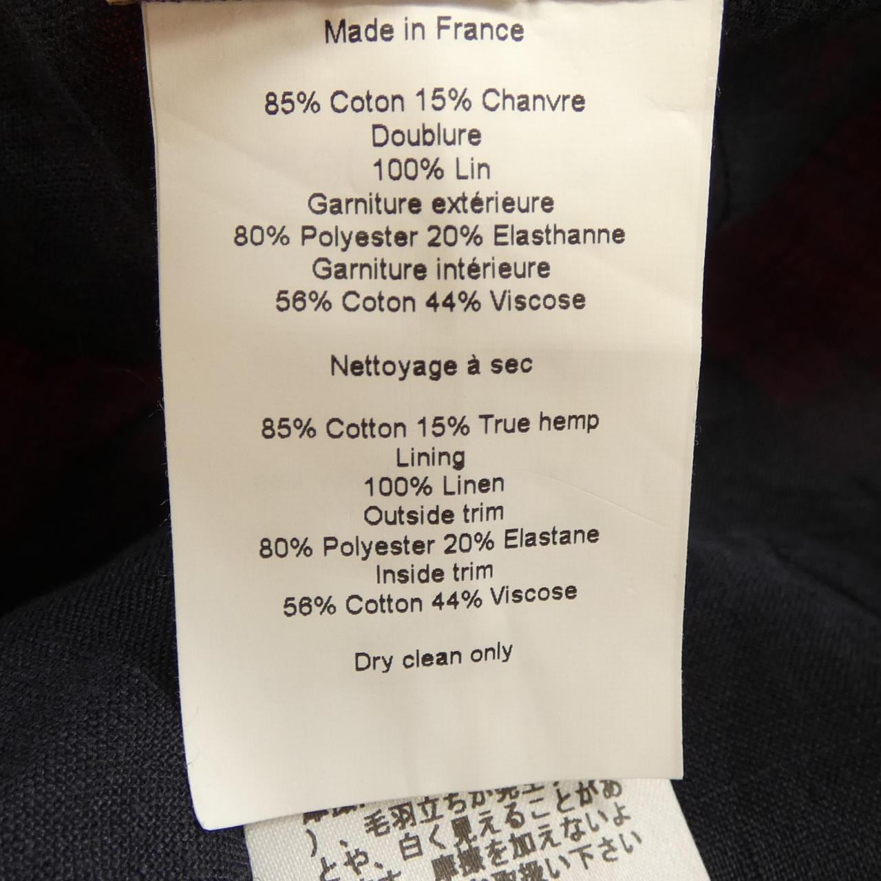 エルメス HERMES SELLIER PADDOCK H800487E キャップ