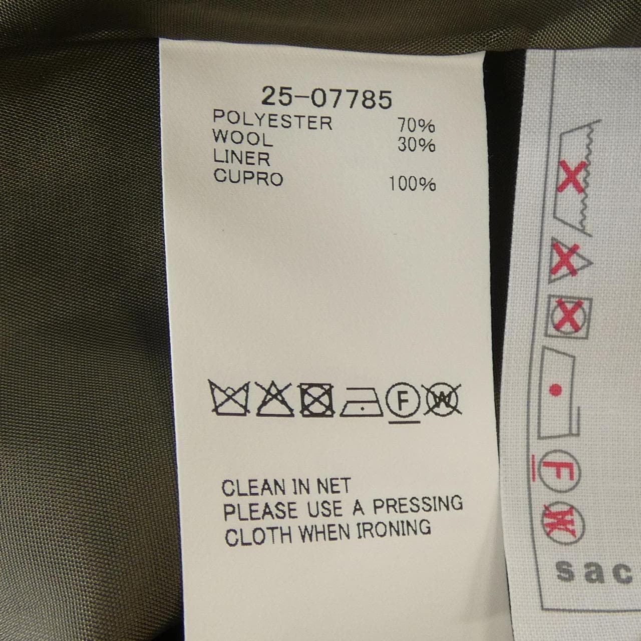 サカイ SACAI 25-07785 パンツ