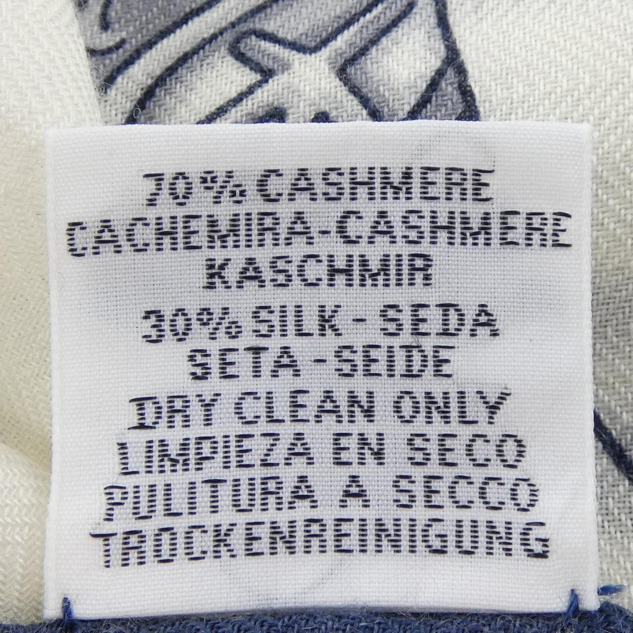 エルメス HERMES CHORUS STELLARUM H243912S カレジェアン140 ショール