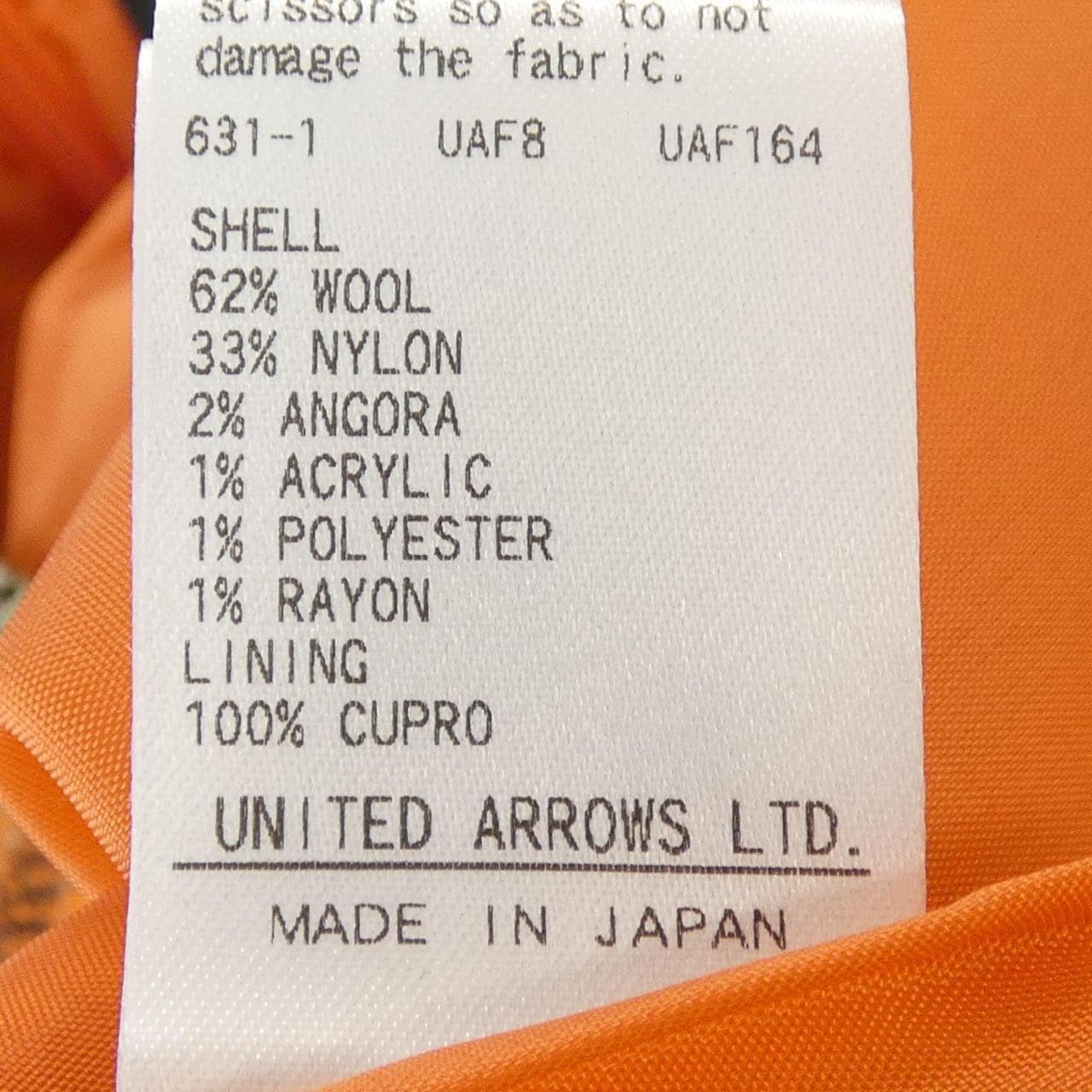 ユナイテッドアローズ UNITED ARROWS スカート