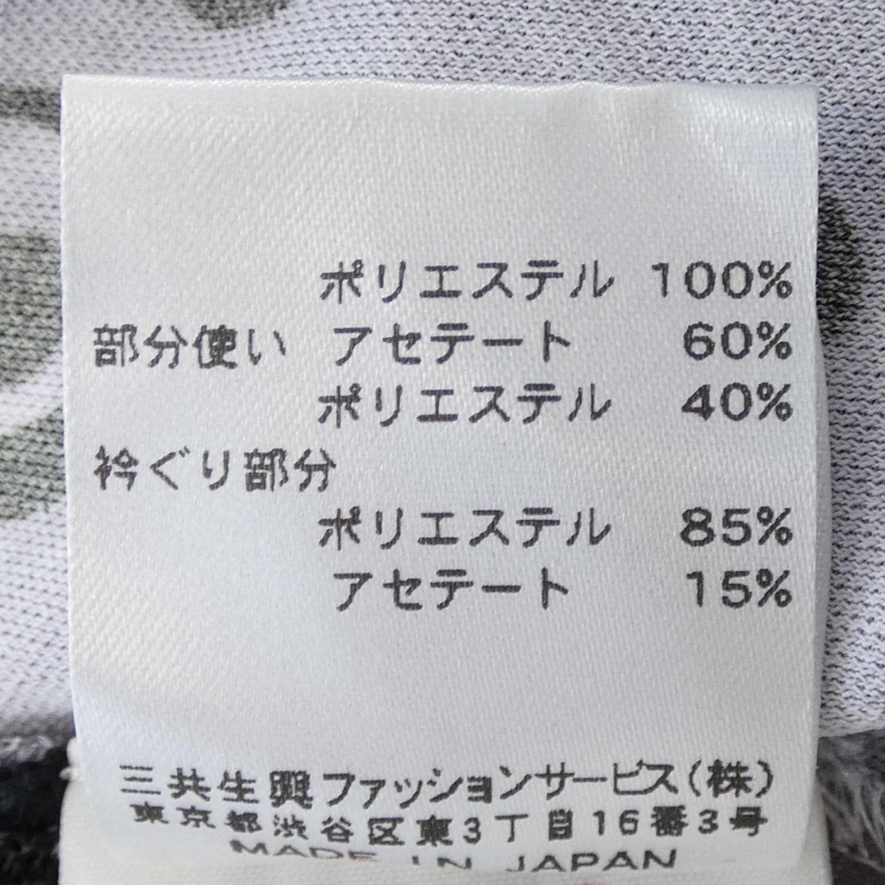 レオナールスポーツ LEONARD SPORT 0569516 ワンピース